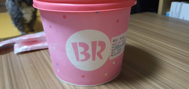 배스킨라빈스여수쌍봉점 - 외식업