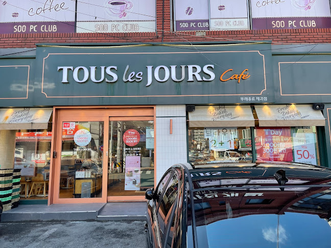 뚜레쥬르 - 창원동읍점