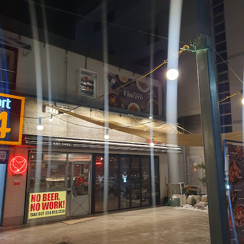 카페소풍 - 안동시