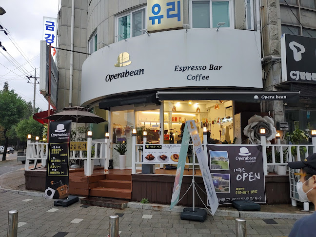 오페라빈 에스프레소바 안산본오점