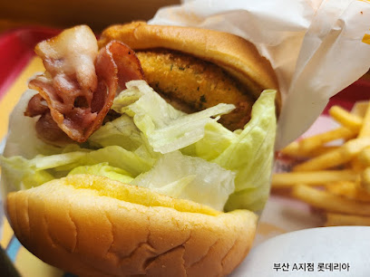 롯데리아 김해어방점