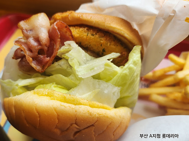 롯데리아 김해어방점