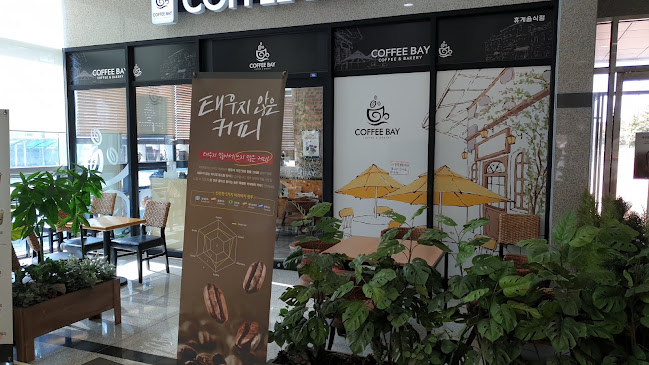 Opinii despre 커피베이평택항점 în 평택시 - 외식업