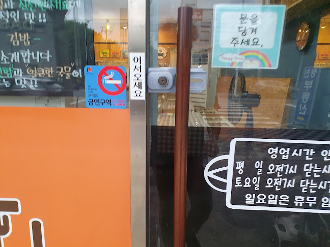 미양면 계륵리 201-8번지 1층 안성시 경기도 KR