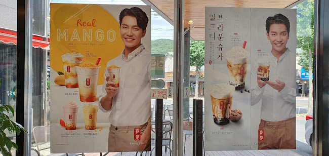 Opinii despre 공차 정읍상동점 în 정읍시 - 외식업