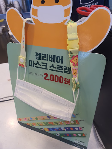 Comentarii opinii despre 롯데리아 대천광장점