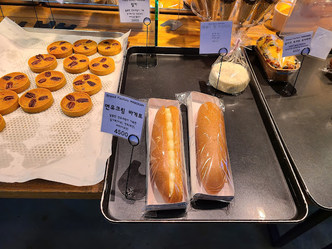 Comentarii opinii despre 브레드 팩토리 망캄 율동점