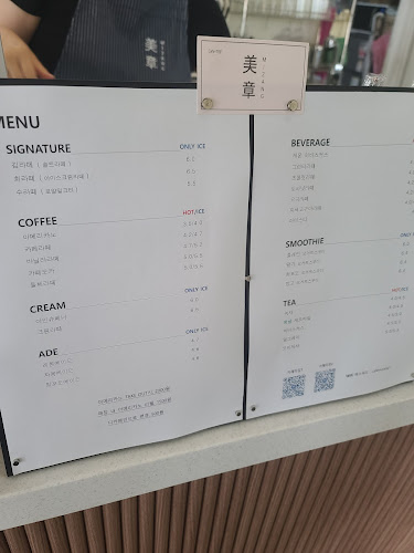 Opinii despre 카페미장 în 군산시 - 외식업