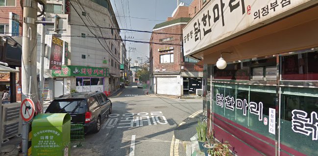 공릉동닭한마리